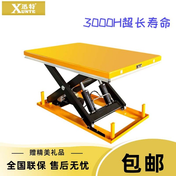 電動液壓升降平臺圖片，電動液壓升降平臺規(guī)格，電動液壓升降平臺原理