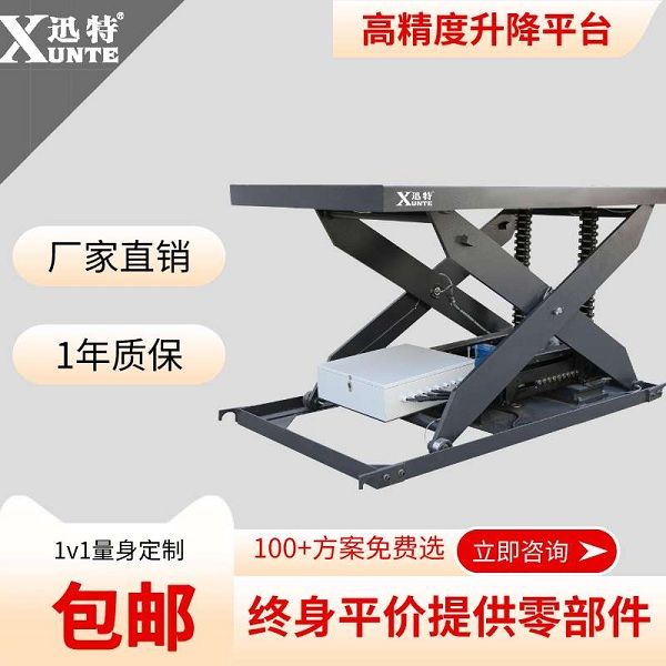 電動升降平臺批發(fā)價(jià)格