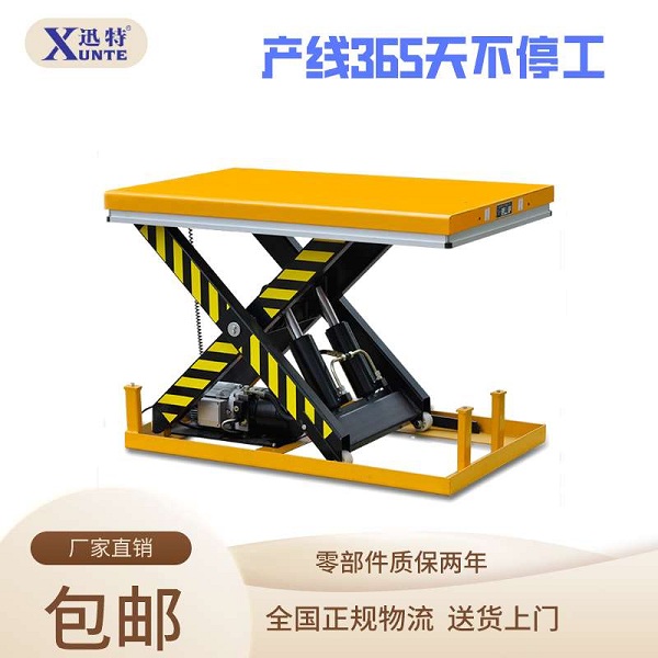 電動升降平臺批發(fā)價(jià)格