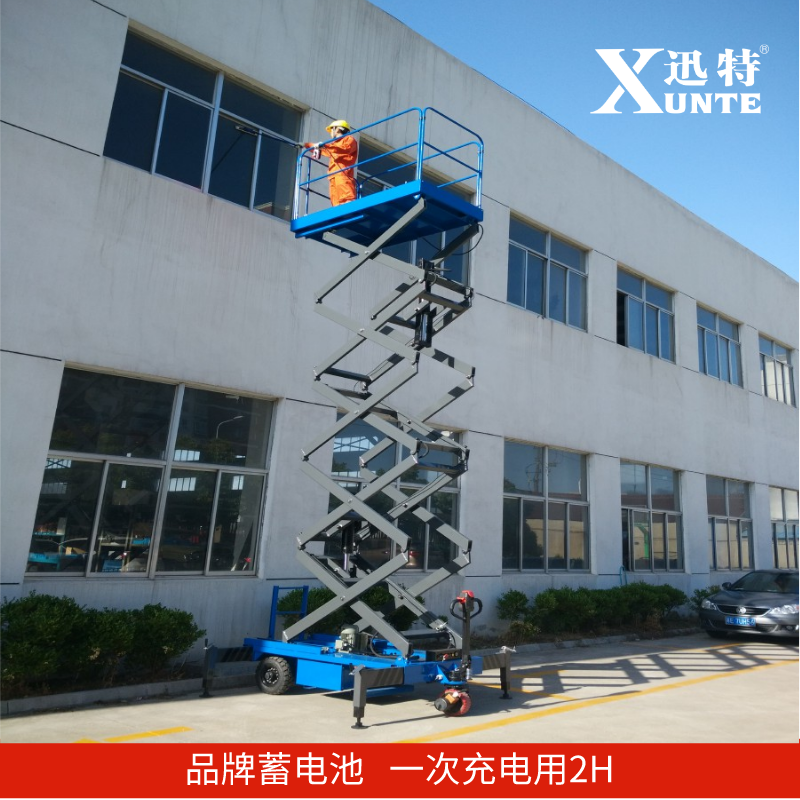 新鄉(xiāng)電動(dòng)液壓升降平臺