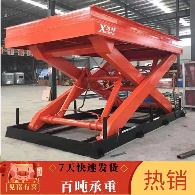 蘇州液壓升降平臺哪家好？超大型液壓升降平臺廠家推薦