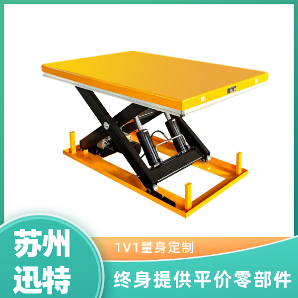 5噸升降平臺(tái)廠(chǎng)家