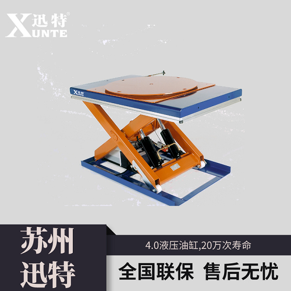固定式電動(dòng)升降平臺