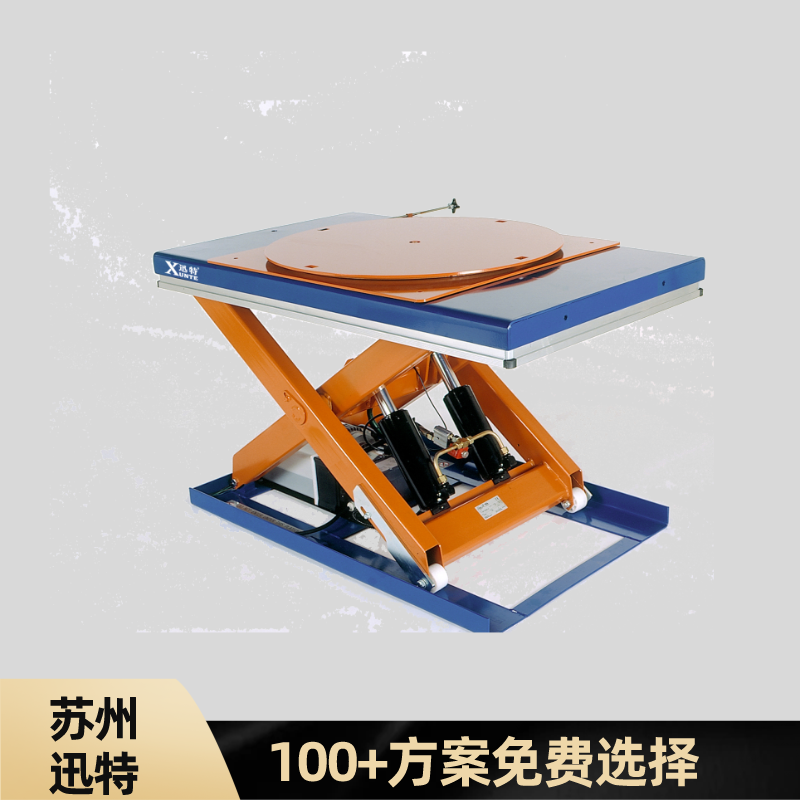 三門(mén)峽剪叉式升降平臺(tái)